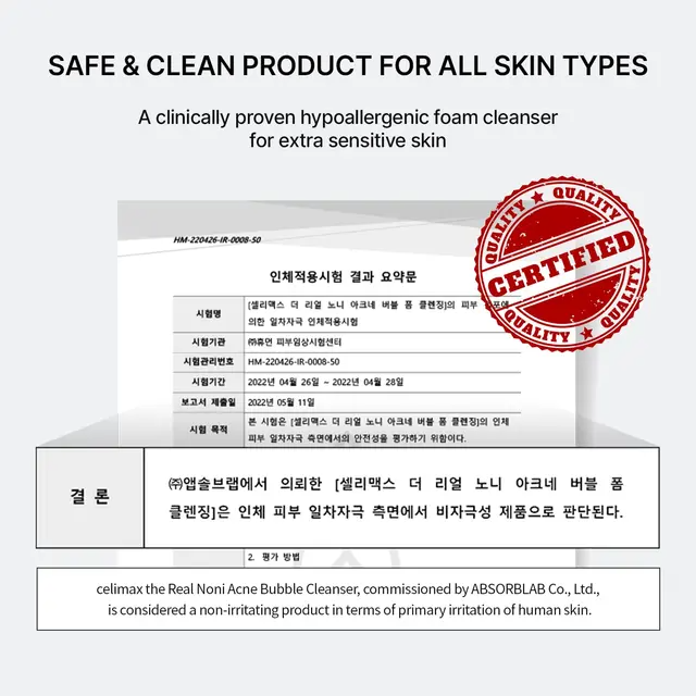 Celimax The Real Noni Acne Bubble Cleanser 155ml