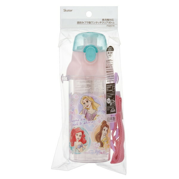 Disney Water Bottle-Princess