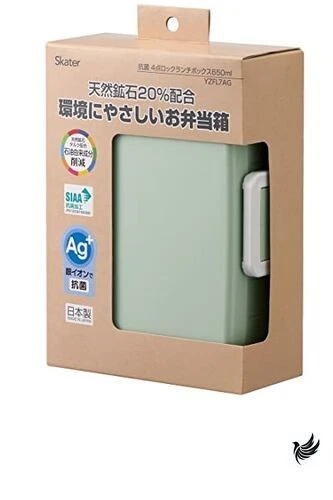 Skater Bento Box Dull Green 650ml 4-Point Lock