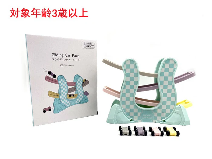 Sliding Car Race