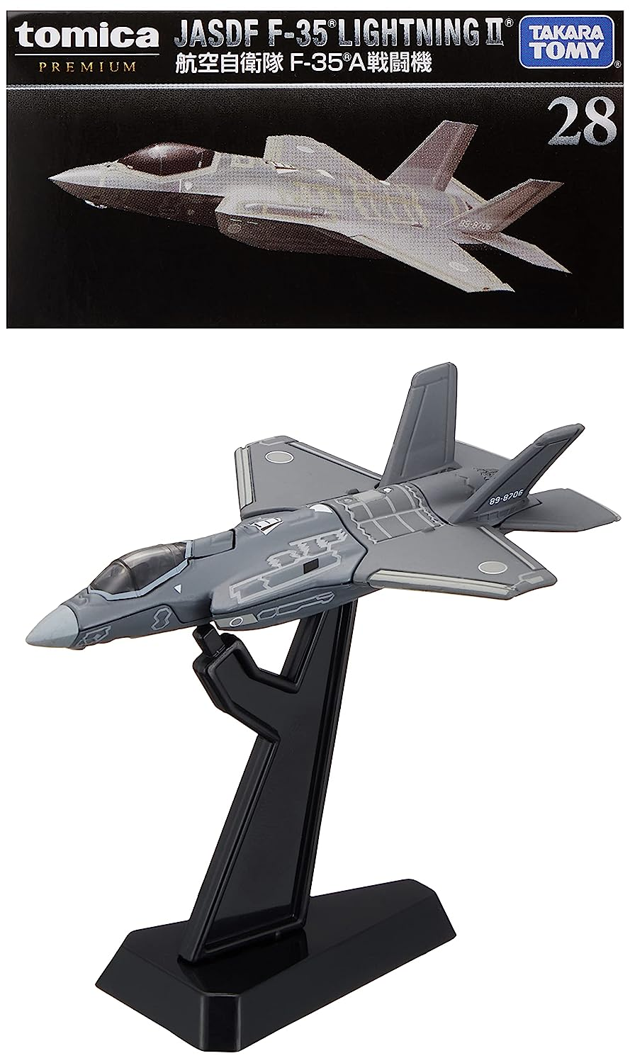 TOMICA PREMIUM TP 28 JASDF F-35