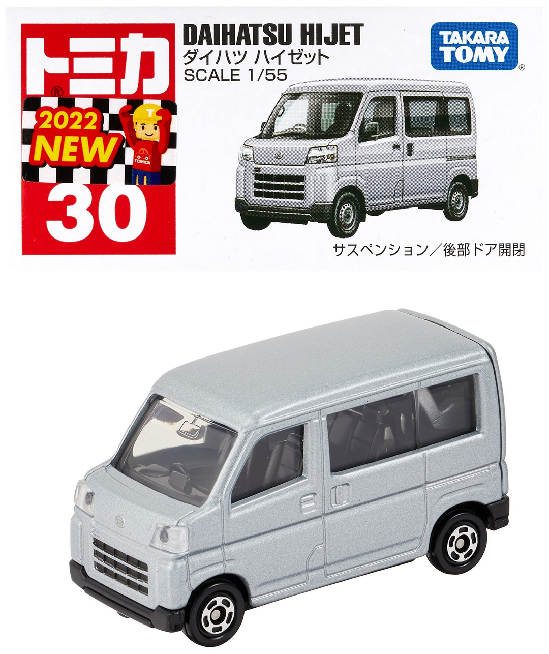 TOMICA REGULAR DIECAST NO.30 DAIHATSU HIJET (BOX)