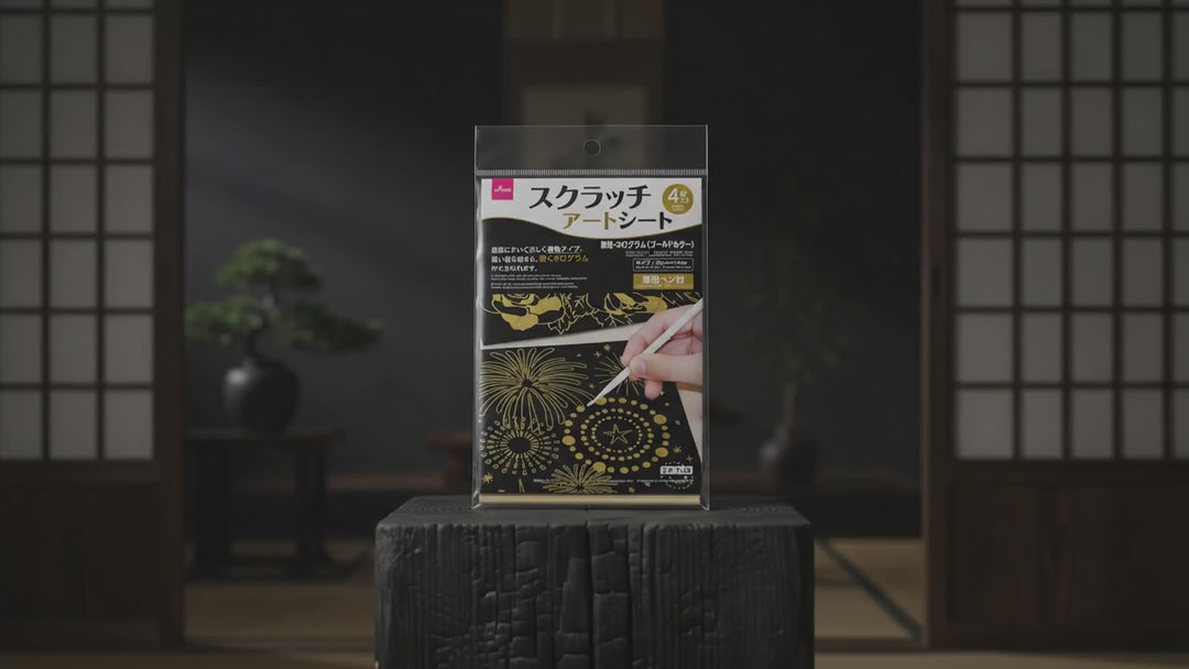 Scratch Art Sheet